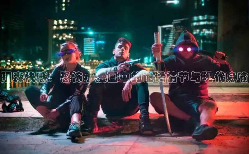 哔咔漫画下拉式免费阅读