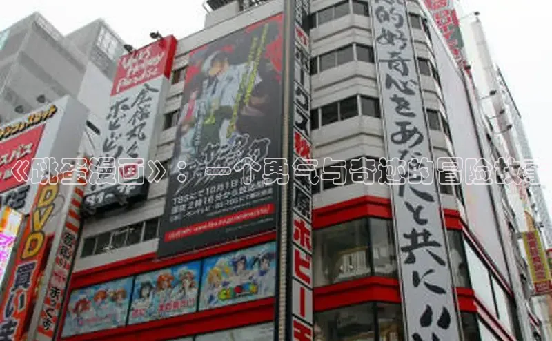 哔咔漫画加速器推荐免费