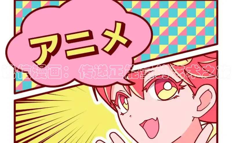 哔咔漫画网免费漫画