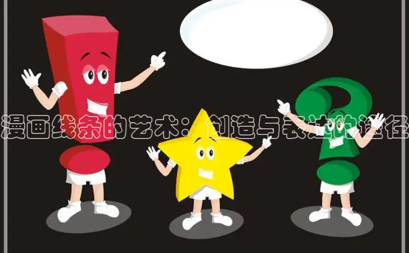 哔咔漫画在线看漫画免费阅读