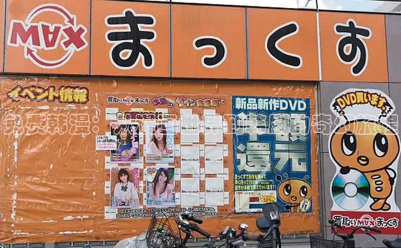 哔咔漫画下拉式免费阅读