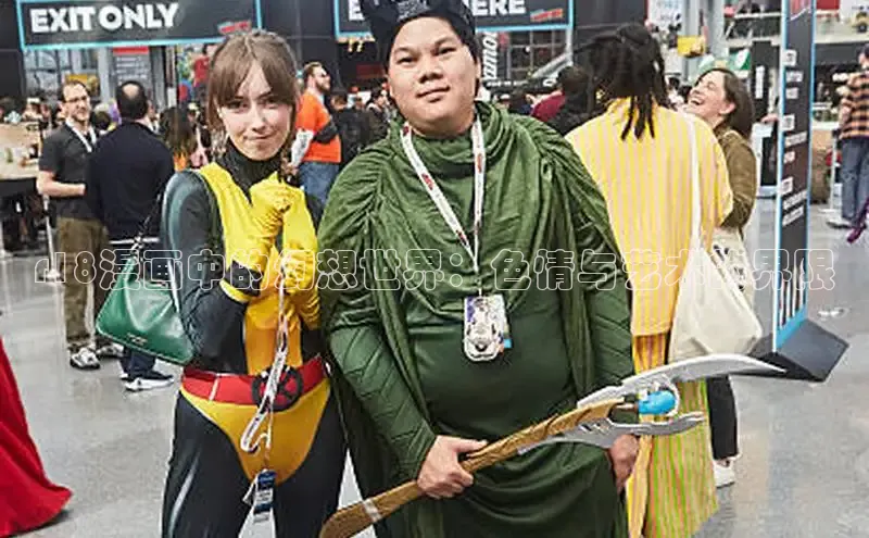 哔咔漫画加速器推荐免费