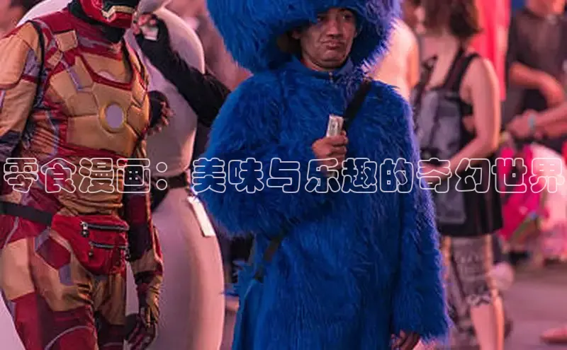 哔咔漫画网免费漫画