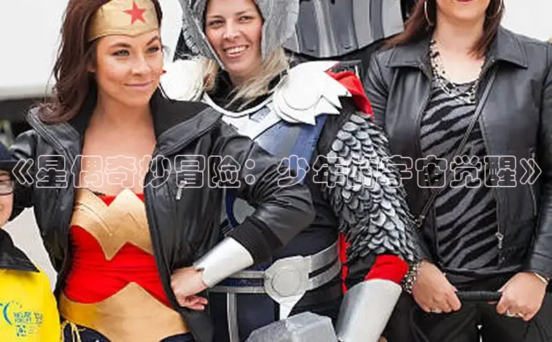 哔咔漫画加速器推荐免费