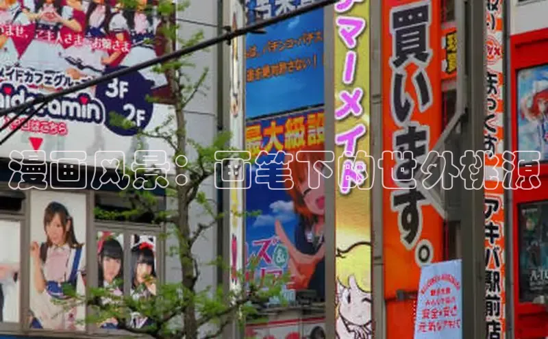 哔咔漫画加速器推荐免费