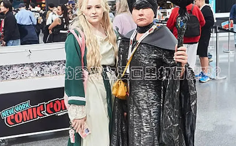 哔咔漫画网免费漫画