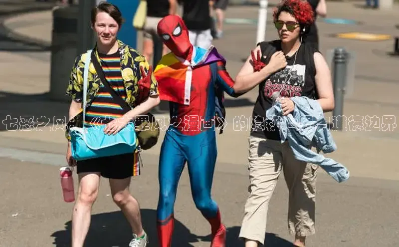 哔咔漫画网免费漫画